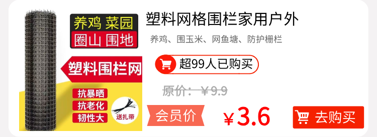主页围栏.png